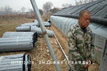 青島風全溫室配套有限公司